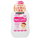 日本 和光堂弱酸性 婴儿保湿润肤乳液150ml 敏感肌肤