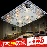 客厅灯长方形大气LED吸顶灯具现代简约变色主卧室温馨灯餐吊灯饰