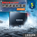 Samsung/三星 MZ-75E120B/CN850 EVO 120G SSD固态硬盘非128G联想
