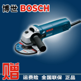 bosch角磨机博世GWS8-125C电动工具角向磨光机切割机角磨打磨机