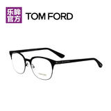 TomFord汤姆福特框男女通用近视眼镜框架 5347
