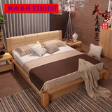 专柜A正品家家具枫尚 卧室系列枫木 1.8m实木双人婚床 Y3A0107