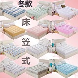 冬款床上用品床垫保护垫床褥子保洁垫塌塌米垫被防滑加厚床笠式