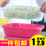 7294 洗菜篮双层沥水篮子水果盘长方形果篮塑料厨房洗菜盆淘米篮