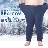 冬季特大加肥加大男士保暖裤高腰加厚加绒宽松单件纯棉大码打底裤