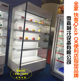 便利店小型饮料冷藏展示柜保鲜柜 立式水果保鲜柜冰箱冷柜