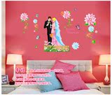 背景墙纸墙贴客厅贴3d立体浪漫温馨结婚礼墙壁装饰贴画婚房情侣