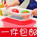 5372水果盘洗菜篮双层长方形塑料沥水篮果蔬漏盆淘菜筛子厨房用品
