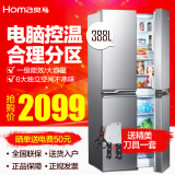 Homa/奥马 BCD-388DK四门冰箱 多门式家用一级节能对开门式电冰箱