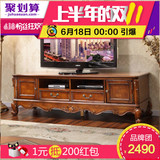 雅居格美式家具实木雕刻电视机柜子特价 欧式地柜组合H6164