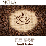 现烘巴西圣多斯咖啡豆单品香醇阿拉比卡咖啡粉现磨原装进口454g