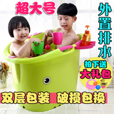 儿童洗澡桶超大号宝宝沐浴桶洗澡盆小孩洗澡桶泡澡桶塑料加厚保暖