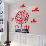 爱情树3D立体墙贴亚克力创意浪漫客厅卧室玄关餐厅背景墙装饰贴