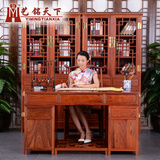 红木家具缅甸花梨木书桌书柜组合实木中式仿古书房家具四件套明清