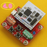 4.0蓝牙模块 Micro USB供电接口 无线HIFI音响功放改装DIY模组