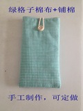 DIY定做棉布艺手机保护套Iphone苹果6plus三星小米绿色格子袋子