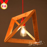 美式乡村复古吊灯卧室吧台餐厅咖啡厅橡木三角形吊灯木头框吊灯