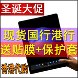 香港代购Apple/苹果 iPad Pro平板电脑12.9寸港版4G国行wifi原封