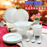 纯白骨瓷餐具日式米饭陶瓷器碗碟套装家用景德镇28 56头盘子菜盘