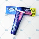 现货 西班牙代购oral-b欧乐b 3d美白牙膏去牙渍保护牙釉质75ml