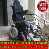 电动轮椅爬楼车履带爬楼机可爬楼梯电动轮椅车电动轮椅爬楼一体机