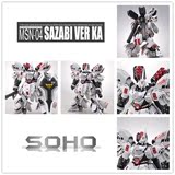 【SOHO】万代MG白色卡版沙扎比KA版卡沙3.0高达模型代工喷漆预定