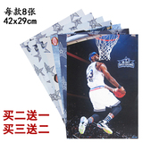 NBA篮球明星詹姆斯科比杜兰特韦德库里乔丹麦迪海报墙贴壁纸包邮