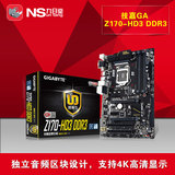 Gigabyte/技嘉 Z170-HD3 DDR3 台式机主板 支持 I5 4590 秒Z97