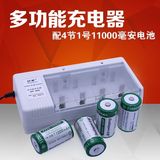 倍量1号充电电池套装充电器配4节1号镍氢D型电池热水器可充5号D06
