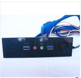 光驱位前置面板 USB3.0接口、音频、开关、重启 线长0.7米