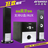 Sansui/山水 GS-6000(80D)U版+蓝牙音响低音炮家庭影院2.1音箱