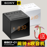 Sony/索尼 ICF-C1索尼收音机FM可爱嗜睡音乐床头钟闹铃收音机闹钟