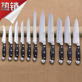 专业欧式厨房套刀进口日本钢套刀厨房刀具刀套装切菜刀多用刀锋利