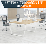 【厂家直销】办公小型会议桌简约现代时尚钢架桌椅白色组合长条桌