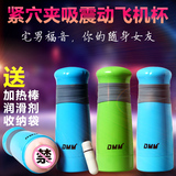 日本DMM震动飞机杯手动电动男用硅胶自慰器手淫撸撸杯成人性用品