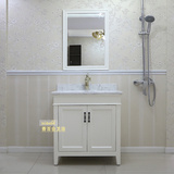 美式乡村简约浴室柜组合实木现代落地式橡木卫生间洗手台盆卫浴柜