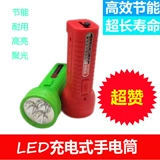 批发塑料手电筒 充电式LED手电筒  家用LED手电筒 三灯应急照明