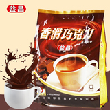 马来西亚进口益昌老街香滑巧克力奶茶可可粉烘焙朱古力奶茶粉袋装