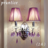 普朗帝斯 壁灯 欧式田园紫色卧室水晶灯 温馨床头灯具 LED调光