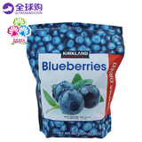 现货包邮美国进口柯克兰正品原装kirkland蓝莓干保护视力零食果干