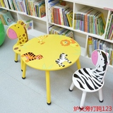 【15省包邮】儿童桌椅套装宝宝学习桌椅实木小圆桌幼儿园桌椅批发