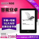 大屏 BOOX N96双触控9.7英寸电纸书 电子书阅读器 安卓墨水屏