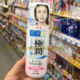 日本代购 直邮乐敦肌研 极润保湿乳液140ML 日本本土最新版