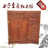 特价包邮红木柜子中式仿古实木柜  古典非洲黄花梨双门五斗柜储物