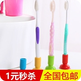 韩国创意可爱吸盘牙刷固定器硅胶牙刷架挂架牙刷头套收纳架牙具盒