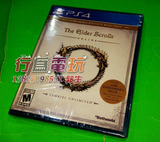 全新PS4游戏 上古卷轴OL The Elder Scrolls Online 美版 现货