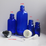 蓝色药用玻璃精油瓶5ml 10ml 30ml 德国进口大头盖 可配滴管