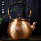 阡忆铜壶 纯铜烧水壶手工茶具 仿古煮茶紫铜壶电陶炉专用茶壶1.4L