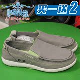 Crocs男鞋正品代购沃尔卢男士户外休闲帆布鞋轻便吸汗卡骆驰11270