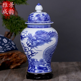 景德镇陶瓷器 青花瓷花瓶 釉下彩龙纹将军罐龙瓶现代中式家居摆件